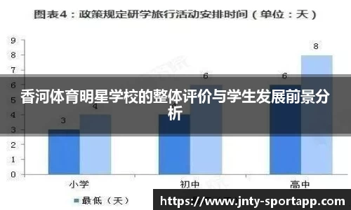 江南体育app