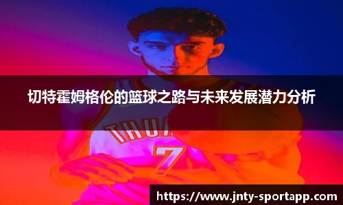 JN体育